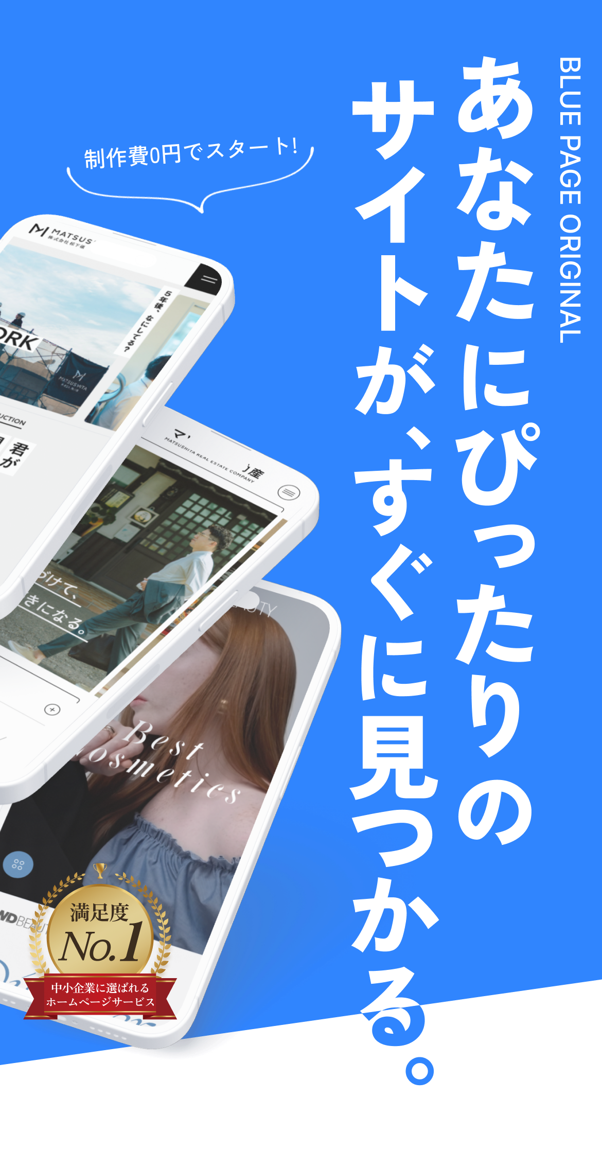 ファーストビューPC