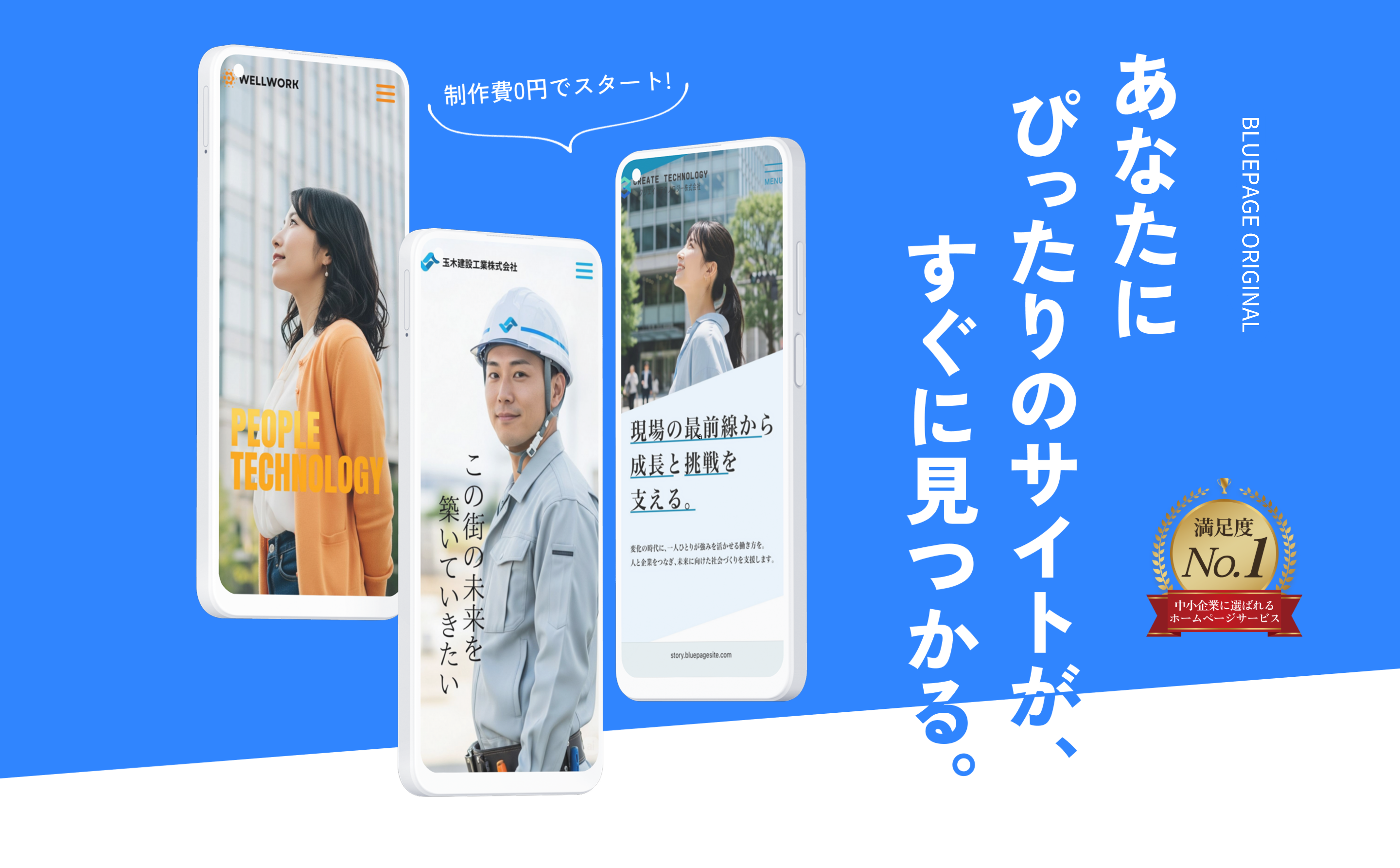 ファーストビュ(PC)